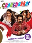 Ghanchakkar.jpg