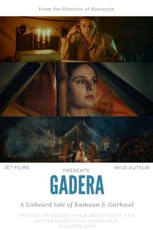 Gadera.jpg