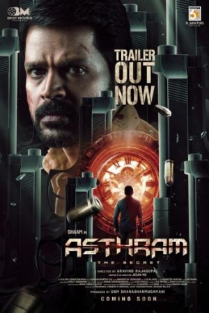Asthram.jpg