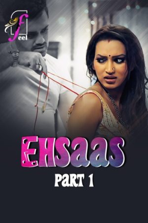 Ehsaas202025.jpg