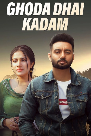 Ghoda20Dhai20Kadam202023.jpg