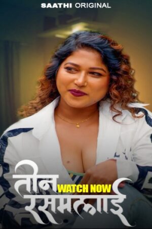 Teen20Rasmalai202025.jpg