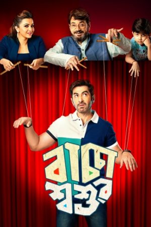 Baccha20Shoshur202019.jpg