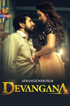 Devangana202025.jpg