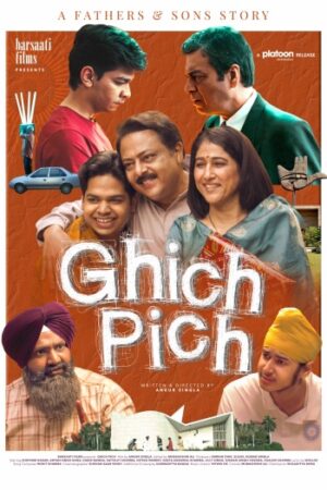 Ghich20Pich.jpg