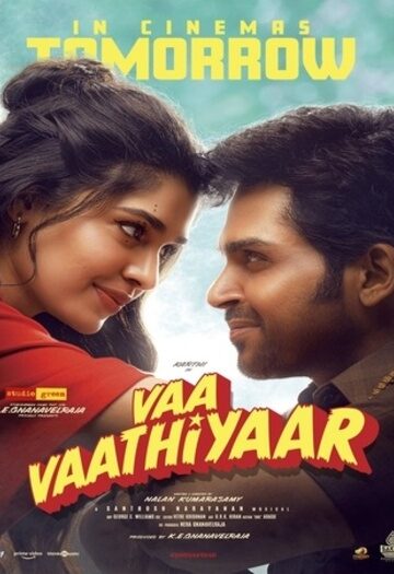 Vaa20Vaathiyaar202026.jpg