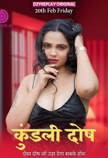 1772081187_Kundali20Dosh202026.jpg