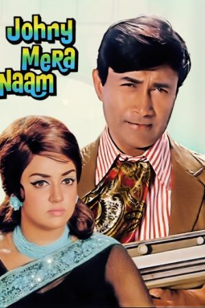 Johny20Mera20Naam.jpg