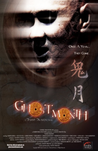 Ghost20Month202009.jpg