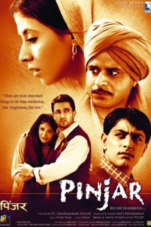 Pinjar.jpg
