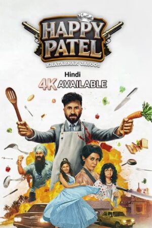 Jasoos202026.jpg