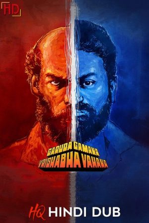 Garuda20Gamana20Vrishabha20Vahana202021.jpg