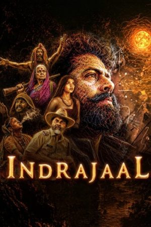 Indrajaal202026.jpg