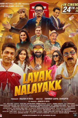 Layak20Nalayakk202026.jpg