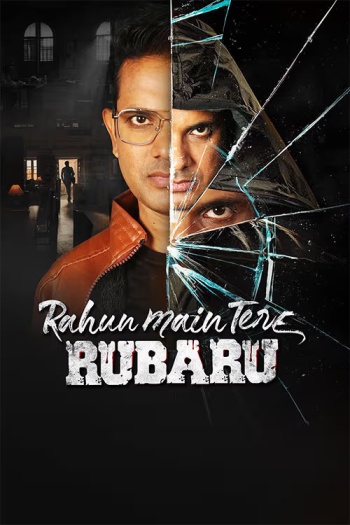 Rahun20Main20Tere20Rubaru202026.jpg